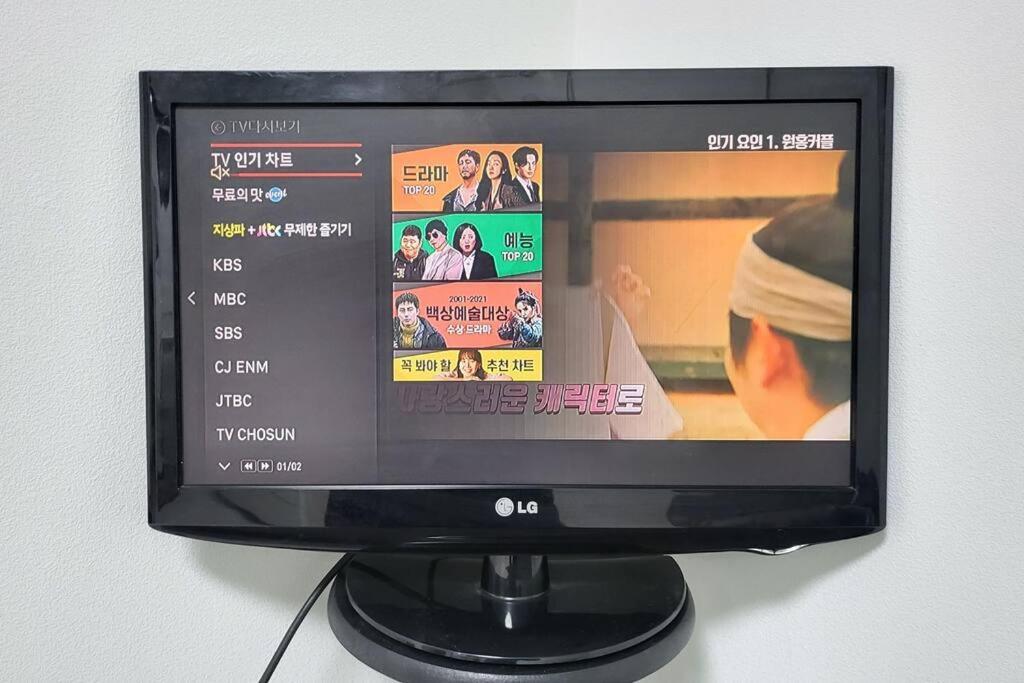 All-inclusive In #bunker 1-3, Near Miasageori Station Line 4 * Seoul